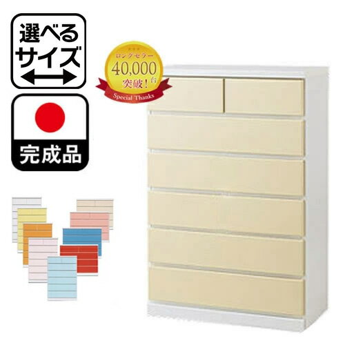 楽天市場】ベビータンス(収納家具|インテリア・寝具・収納)の通販 楽天市場】ベビータンス(収納家具|インテリア・寝具・収納)の通販