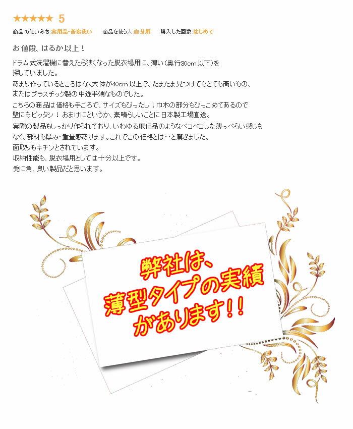 �ѥ��ƥ� �ǥ����ˡ� | DISNEY ��40cm ����30cm �⤵180.5cm ��Ǽ ���� ����� �� æ��� ��Ǽ ��Ǽê ���դ� ���ɥ꡼ ê ������ ������������ ���� ϭ�� æ��� ��Ǽ ������Ǽ ��å� ������������ ������ �ߥå���