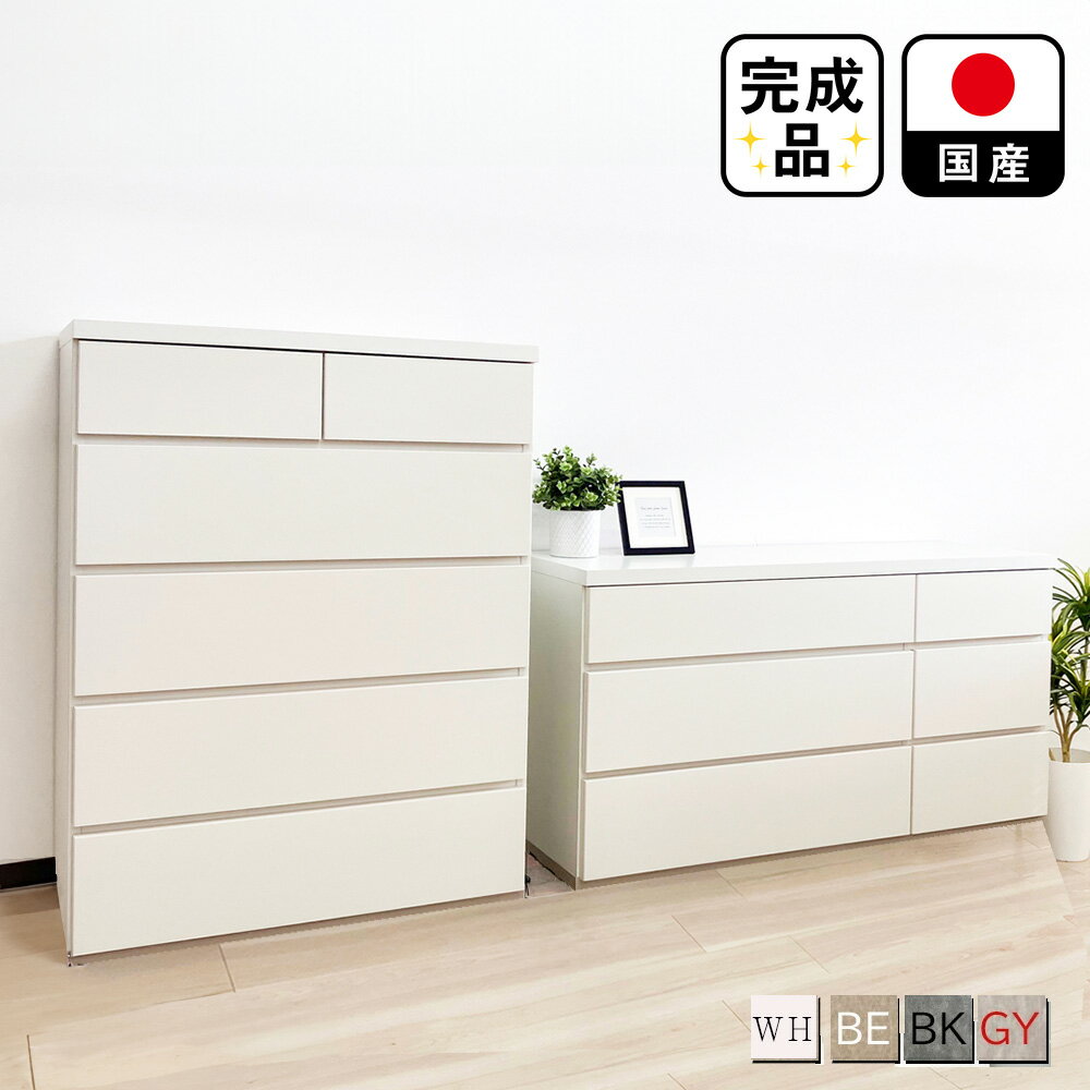 開梱可能 幅80cm 120cm 奥行40cm 高さ64cm チェスト 完成品 日本製 石利 5段 3段【大理石調 国産 ローチェスト おしゃれ 衣類収納 タンス 引き出し キャビネット 北欧風 木製 グレー ブラック 大理石風 黒 家具 収納 棚 大容量 収納棚 ホワイト