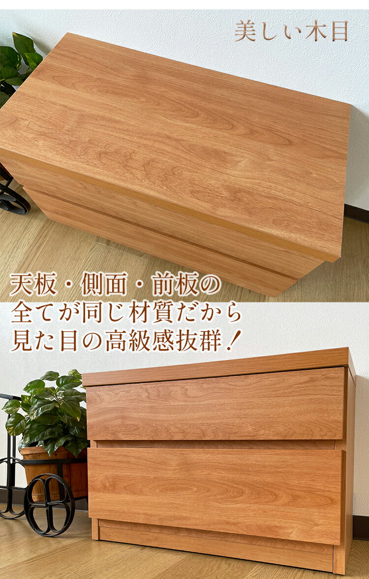 チェスト 完成品 国産 奥行30cm （60cm幅2段 薄型 チェスト)【エール 収納付 ベンチ 木製 玄関ベンチ 箪笥 タンス 木製ベンチ 引き出し スリム おしゃれ 椅子 スツール アンティーク風 テレビボード 収納ベンチ ベンチチェスト 日本製 北欧 風 玄関 ベンチ 大川家具】郵