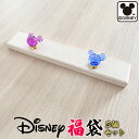 ウォールハンガー ディズニー フック | 2連 福袋 disney ディズニー フック 帽子掛け 3個セット 【 フック ハンガー 壁 コート おしゃれ 壁掛け...
