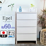 ɥ꡼   30 60  Epel-ڥ-)  ɥ꡼Ǽ  ɥ꡼ æ Ǽ ê ̽  ۥ磻 å Ф ˥꡼ ˥꡼Ǽ ˥꡼å   ܴۤ   ȶ 4 