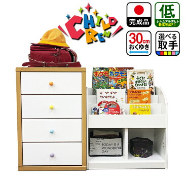 チェスト 完成品 4段 スリム 白 おしゃれ 国産 【 選べる取っ手 可愛い 日本製 収納棚 木製 収納 引き出し ボックス アンティーク 調 北欧 調 収納タンス 四段 ミニ コンパクト 大人 子供 リビング収納 子供部屋収納 チェスト つまみ 家具 人気 女の子 男の子 奥行30 】