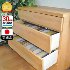 https://thumbnail.image.rakuten.co.jp/@0_mall/deaini-kansya/cabinet/ori/sh/usugata60-4-01.jpg