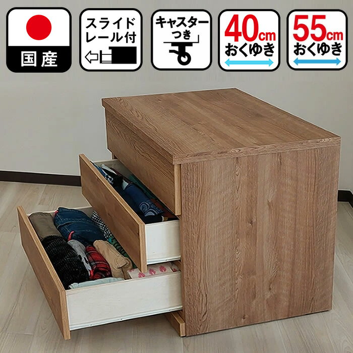 楽天市場】チェスト 幅60(押入れ収納|収納家具):インテリア 楽天市場】チェスト 幅60(押入れ収納|収納家具):インテリア