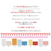 【送料無料完成品日本製木製チェスト白】ハイチェストカラフルチェスト75cm幅6段(パッソ)チェストおしゃれ子供用タンス木製チェストキッズチェストタンス幅75奥行40ランドリー収納タンス子供ベビータンス収納引き出し洋服収納