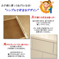 【送料無料完成品日本製木製チェスト白】ハイチェストカラフルチェスト75cm幅6段(パッソ)チェストおしゃれ子供用タンス木製チェストキッズチェストタンス幅75奥行40ランドリー収納タンス子供ベビータンス収納引き出し洋服収納