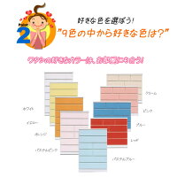 【送料無料完成品日本製木製チェスト白】ハイチェストカラフルチェスト75cm幅6段(パッソ)チェストおしゃれ子供用タンス木製チェストキッズチェストタンス幅75奥行40ランドリー収納タンス子供ベビータンス収納引き出し洋服収納
