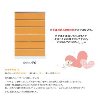 【送料無料完成品日本製木製チェスト白】ハイチェストカラフルチェスト75cm幅6段(パッソ)チェストおしゃれ子供用タンス木製チェストキッズチェストタンス幅75奥行40ランドリー収納タンス子供ベビータンス収納引き出し洋服収納