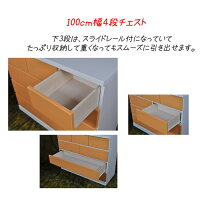 【送料無料完成品日本製木製チェスト白】ハイチェストカラフルチェスト75cm幅6段(パッソ)チェストおしゃれ子供用タンス木製チェストキッズチェストタンス幅75奥行40ランドリー収納タンス子供ベビータンス収納引き出し洋服収納