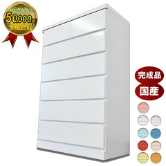 https://thumbnail.image.rakuten.co.jp/@0_mall/deaini-kansya/cabinet/passo/qoo10-passo75-6-640.jpg