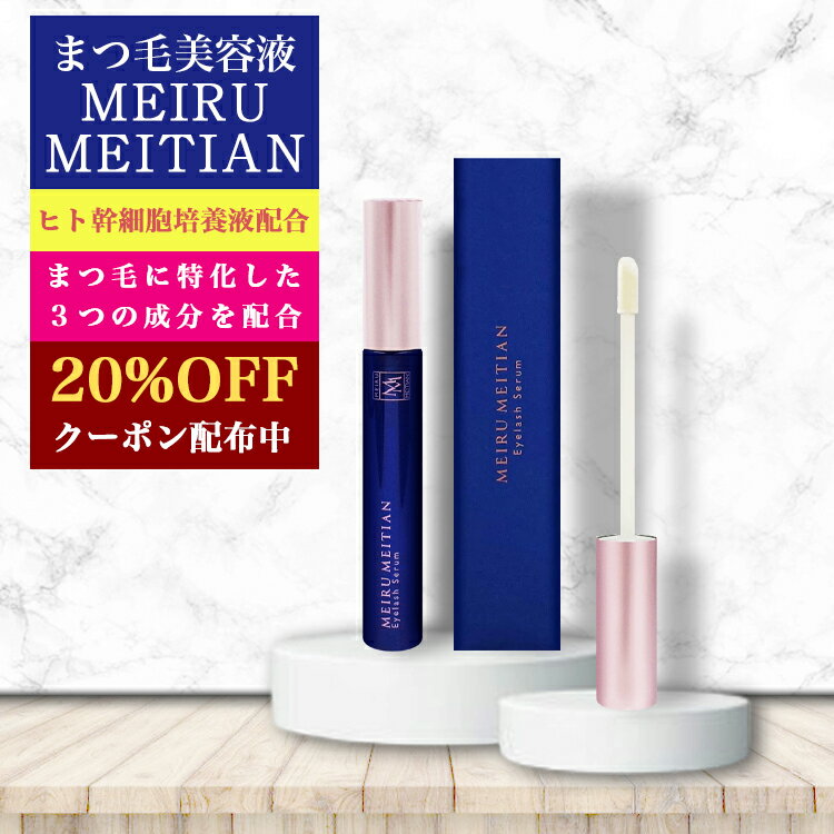 楽天市場】まつげ美容液 ラッシュアディクト(生産国日本)の通販 楽天市場】まつげ美容液 ラッシュアディクト(生産国日本)の通販