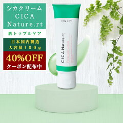 https://thumbnail.image.rakuten.co.jp/@0_mall/deal-flow/cabinet/cosme/link/t006_link_40per.jpg