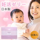 マミーナール ガール 妊活ゼリー 女の子 産み分け 潤滑ゼリー 妊活 ...(4)