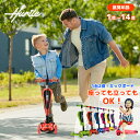 【20%オフSALE!9/11(木)09:59まで★Hurtle ハートル正規品|世界累積50万台突破!】 キックボード キックスターター 子供 キッズ こども 子供用 三輪 3輪 光る LED 座れる イス ブレーキ付き 高さ調整 1歳~ 14歳 プリンセス 男の子 女の子 保証付き