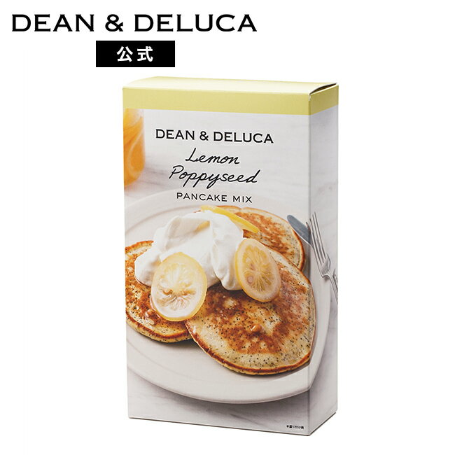 ディーンアンドデルーカ レモンポピーシードパンケーキミックス DEAN&DELUCA 北海道産小麦 カスタードの甘味 瀬戸内…