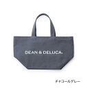 ディーンアンドデルーカ トートバッグ S (チャコールグレー/ブラック/ナチュラル) DEAN&DELUCA人気 ロゴ入り おしゃれ シンプル エコバッグ マザーズバッグ お買い物バッグ 持ち手 マチ付き 折りたたみ 旅行 実用的 ギフト 母の日 2