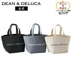 ディーンアンドデルーカ トートバッグ S (チャコールグレー/ブラック/ナチュラル) DEAN&DELUCA人気 ロゴ入り おしゃれ シンプル エコバッグ マザーズバッグ お買い物バッグ 持ち手 マチ付き 折りたたみ 旅行 実用的 ギフト 母の日