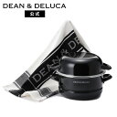 楽天DEAN ＆ DELUCA 公式ディーンアンドデルーカ ブラックキャセロール＆ティータオルセット DEAN&DELUCA両手鍋 フタも浅型鍋として使える ホーロー シリコン蓋付き 直火 ふきん おしゃれ シンプル お買い物パンダ 母の日