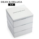 DEAN & DELUCA 三段重 小 ホワイト