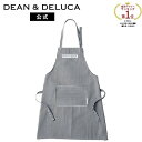 DEAN & DELUCA エプロン ディーンアンドデルーカ フルエプロンストライプ DEAN&DELUCA人気 おしゃれ シンプル ナチュラル 大人 カフェエプロン 実用的 ギフト キッチン レディース 母の日