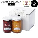 ディーンアンドデルーカ ストロベリー&ママレードジャムギフト DEAN&DELUCA ストロベリー ママレード シトラス ジャム瓶 人気 上質な素材 こだわり ギフト 父の日 お中元 母の日