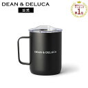 ディーンアンドデルーカ 蓋付ステンレスマグ ブラック DEAN&DELUCA食器 コップ マグ アウトドア ピクニック キャンプ オフィス コーヒー ギフト 母...