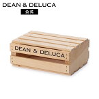 ディーンアンドデルーカ ウッドクレートボックス S DEAN&DELUCA キッチンツール 整理整頓 収納 みせる収納 調味料ストッカー ギフト 木製 母の日