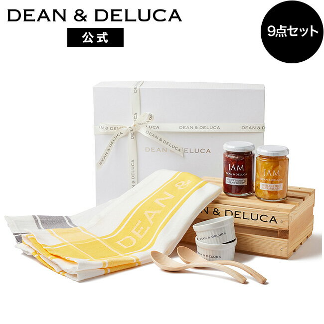 ディーンアンドデルーカ ジャム&ティータオルギフト DEAN&DELUCAストロベリー シトラス マーマレード ティー ココット スプーン ウッドスプーン ウッドクレートボックスジャム瓶 人気 上質な素…