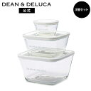 楽天DEAN ＆ DELUCA 公式ディーンアンドデルーカ ガラス密閉パック&レンジ3サイズセット DEAN&DELUCAガラス 保存容器 パック キャニスター ふた付き オーブン 耐熱 キッチン 常備菜 新生活 母の日