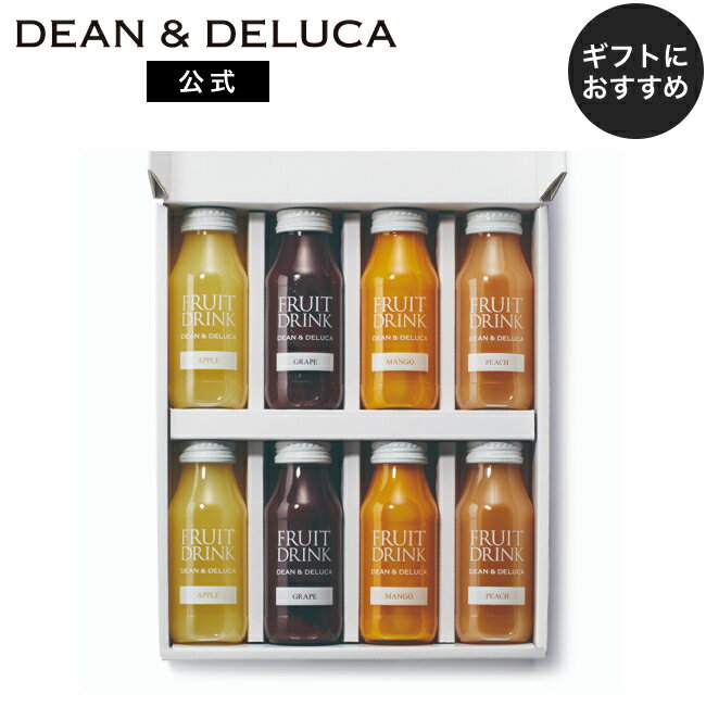 ディーンアンドデルーカ ビタミンフルーツコレクション DEAN&DELUCA お手軽 おもてなし ギフト お返し 御礼 プレゼント 贈り物 手土産 喜ばれる お...