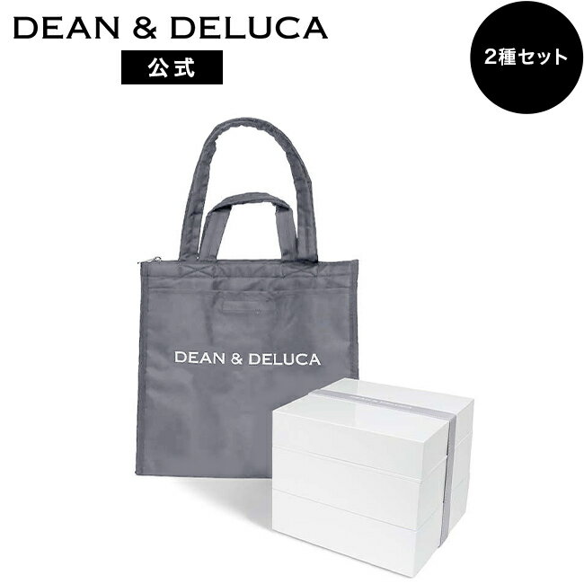 ディーンアンドデルーカ ピクニックバッグM (三段重 小 / マグボトル / 保冷バッグ / ティータオル) DEAN&DELUCA 2～3名分 お弁当 ランチボックス お花見 ピクニック 運動会 ランチ パーティー クーラーバッグ 季節の集まり お節 母の日