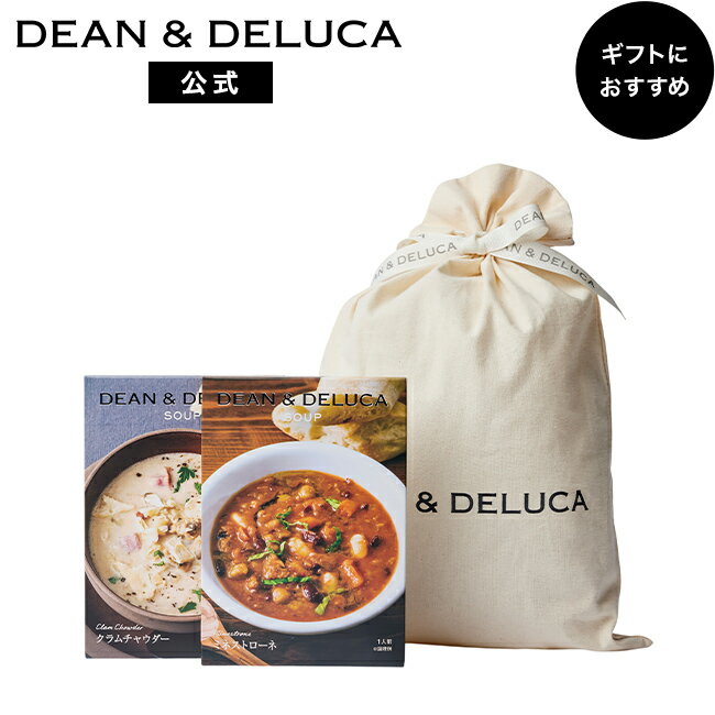 楽天市場】ディーン&デルーカ スープの通販 楽天市場】ディーン&デルーカ スープの通販