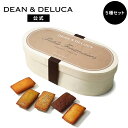 ディーンアンドデルーカ プティフィナンシェコレクション30pcs DEAN&DELUCA焼菓子　プチギフト 母の日