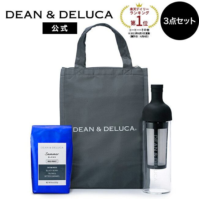 ディーンアンドデルーカ 水出しコーヒーセット DEAN&DELUCAコーヒー おしゃれ ギフト お返し お祝い 手土産 ご挨拶 母の日のサムネイル