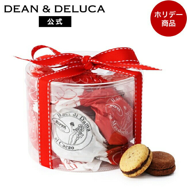 ディーンアンドデルーカ リッパ バーチ ディ ダマ　アーモンド×カカオ 8個入り DEAN&DELUCAホリデー チョコサンド チョコレート お菓子 イタリア プレゼント プチギフト おしゃれ 大人 シンプル 母の日のサムネイル