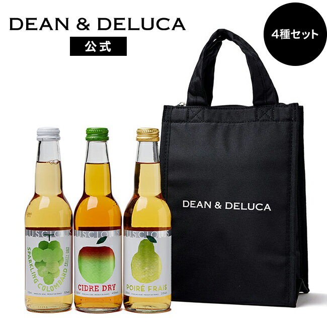 楽天DEAN ＆ DELUCA 公式ディーンアンドデルーカ フルーツスパークリングバッグ DEAN&DELUCA スパークリングワイン シードル 洋なし クーラーバッグ ギフト おしゃれ お祝い お土産 お返し プレゼント 母の日 敬老の日