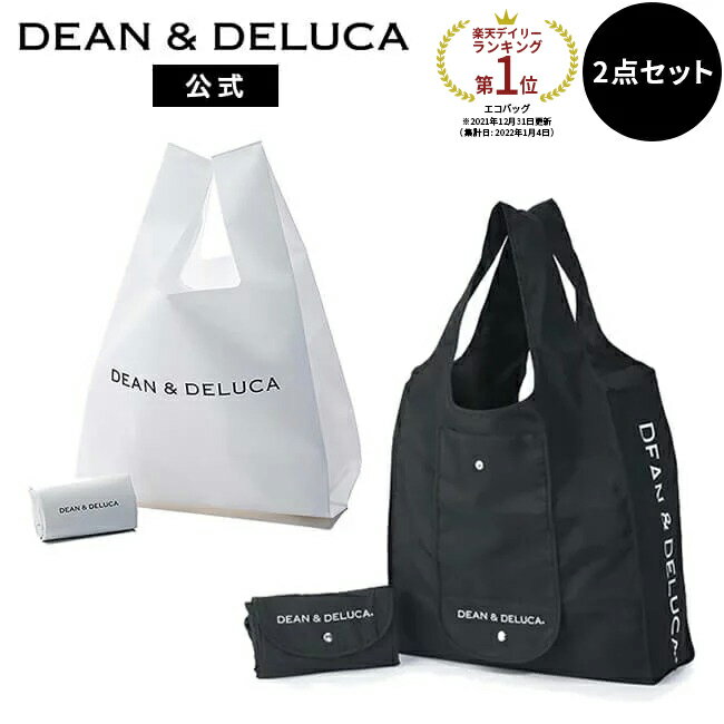 [送料無料] ディーンアンドデルーカ ミニマムエコバッグ ＆ ショッピングバッグ Black セット DEAN&DELUCAエコバッグ レジ袋 マチ付き 折りたたみ コンパクト コンビニサイズ レディース ギフト 新生活 マイバッグ 母の日