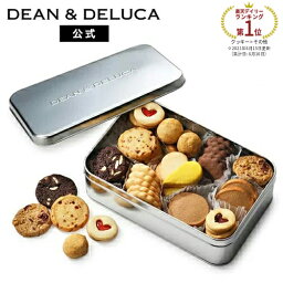 ディーン&デルーカ クッキー ディーンアンドデルーカ アメリカンクッキー缶 11種類45個入り 詰め合わせ DEAN&DELUCA スイーツ お菓子 洋菓子 焼き菓子 人気 おしゃれ かわいい ギフト お返し お祝い 手土産 ご挨拶 父の日 お中元 母の日