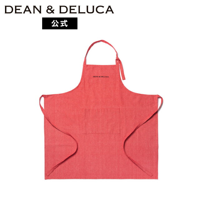 ディーンアンドデルーカ コットンシャンブレーエプロン レッド DEAN&DELUCAエプロン 新生活 おしゃれ 大人 シンプル プレゼント 母の日（楽天・DEAN ＆ DELUCA 公式）