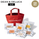 ディーンアンドデルーカ RED ASSORTMENT BAG 2025 JAPANESE FOOD ASSORTMENT DEAN&DELUCA和食 炊き込みご飯 お茶漬け おでん アソートセット 限定