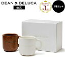 ディーンアンドデルーカ コーヒーマグペアギフト DEAN&DELUCAギフト プレゼント 結婚祝い 内祝い カップ マグカップ キッチンツール 実用的 おしゃれ...