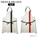 ディーンアンドデルーカ ジャガードエプロン (ブラック×ナチュラル / レッド×ナチュラル) DEAN&DELUCA プレゼント ギフト 実用的 キッチン用品 女性 ユニセックス カフェエプロン シンプル おしゃれ 父の日 母の日