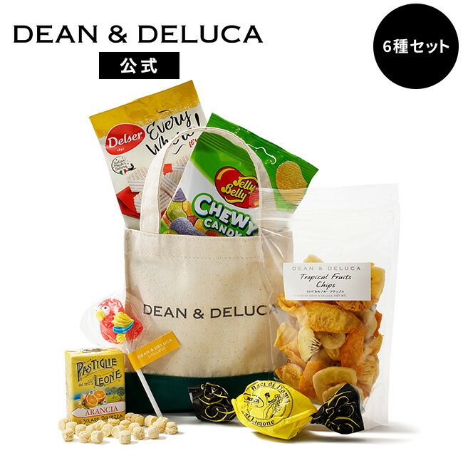 ディーンアンドデルーカ ハッピーバッグ 2022 DEAN&DELUCA 人気 スイーツ 詰め合わせ ウエハース ゼリービーンズ キャンディー 菓子 焼菓子 手土産 プチギフト ギフト 内祝い お返し ホワイトデーのサムネイル