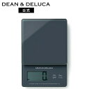 ディーンアンドデルーカ デジタルスケール 2kg チャコールグレー DEAN&DELUCAキッチンスケール クッキングスケール デジタル 計量器 はかり 測り ...