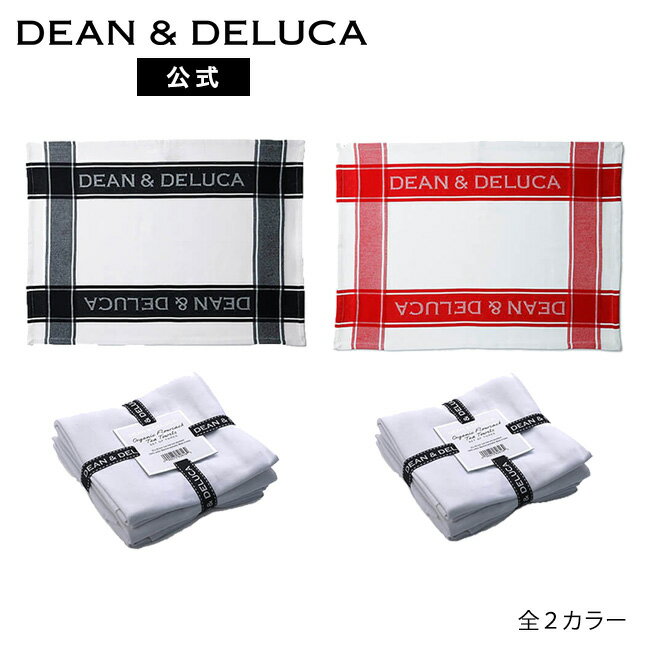 ディーンアンドデルーカ ハウスリネンセット (ブラック / レッド) 大判 ロゴ入り キッチンタオル DEAN&DELUCAふきん ループ付き ティータイム ピクニック アウトドア ランチョンマット 鍋敷きとしても 母の日