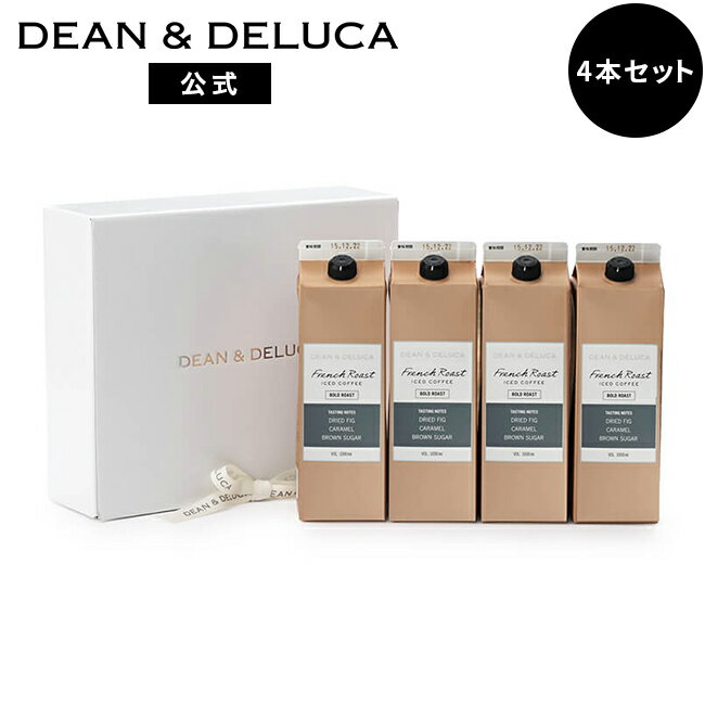 ディーンアンドデルーカ ブラックアイスコーヒー 1L×4本セット DEAN&DELUCAコーヒー おしゃれ ギフト お返し お祝い 手土産 ご挨拶 母の日