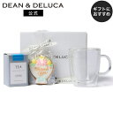 ディーンアンドデルーカ サンキュークッキー&紅茶とマグギフト DEAN&DELUCA新生活 お祝い返し ギフト プレゼント おしゃれ 大人 シンプル