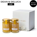 ディーンアンドデルーカ はちみつ2種ギフト(ゆずと生姜) DEAN&DELUCA はちみつ 手土産 お返し お祝い ギフト ご挨拶 プレゼント 敬老の日 母の日