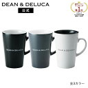 ディーンアンドデルーカ ラテマグM 370ml (ブラック/ホワイト/グレー) DEAN&DELUCAマグカップ レンジ可 食洗器可 食器 コーヒー 新生活 ギフト シンプル ホワイトデー